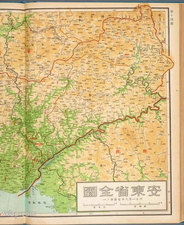 1942年《满洲帝国分省地图并地名总览》预览图2