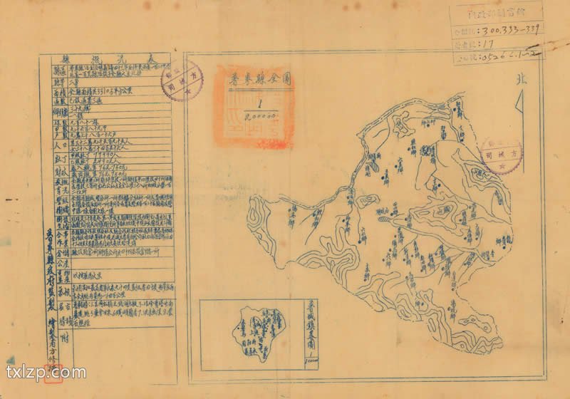 1941年广东省《普宁县全图》预览图