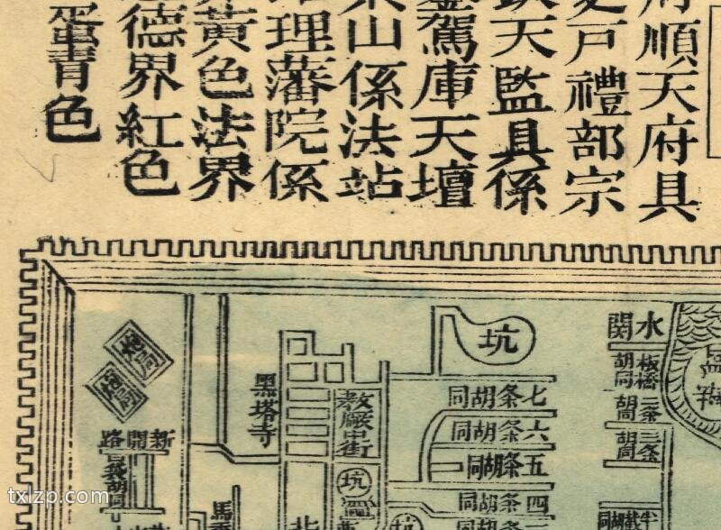 1900年《京城各国暂分界址全图》预览图2