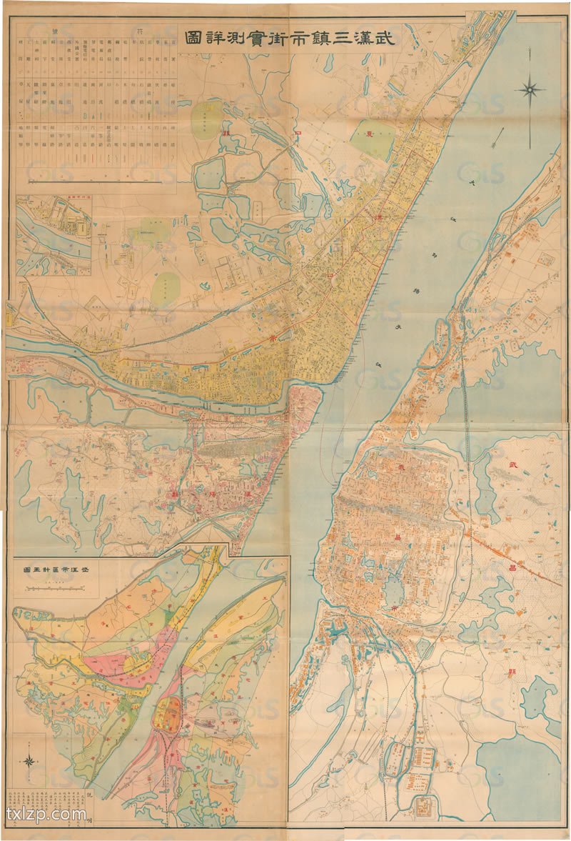 1936《武汉三镇市街实测详图》预览图