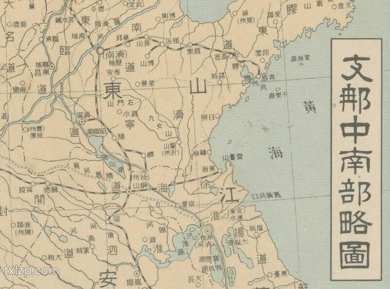 1932年《最新上海地图》预览图3