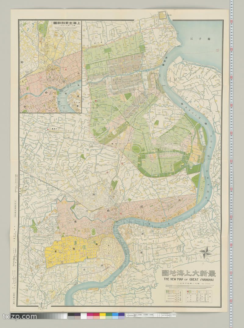 1939年《最新大上海地图》预览图