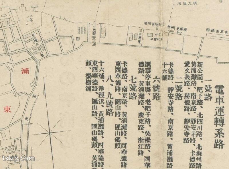民国期间《上海市街图》带电车运行线路预览图2