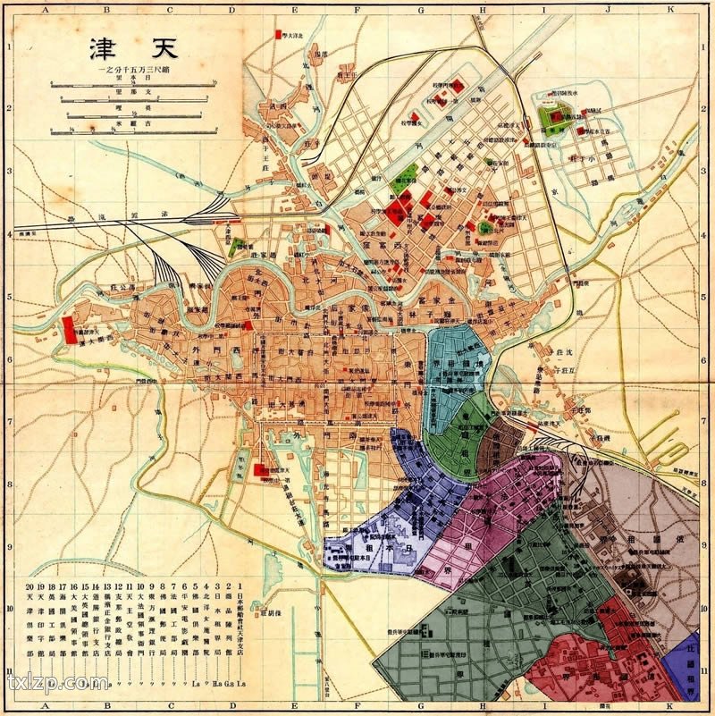 1913年天津租界地图