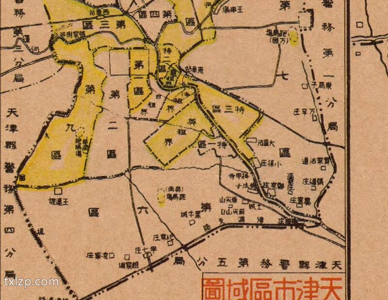 1936年《最新天津全图》预览图3