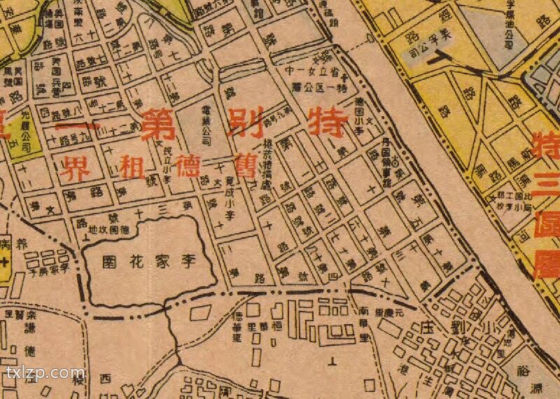 1936年《最新天津全图》预览图2