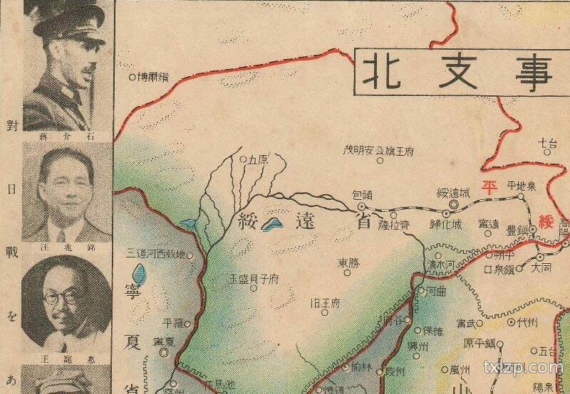 1937年《北支事变明细图解》预览图3