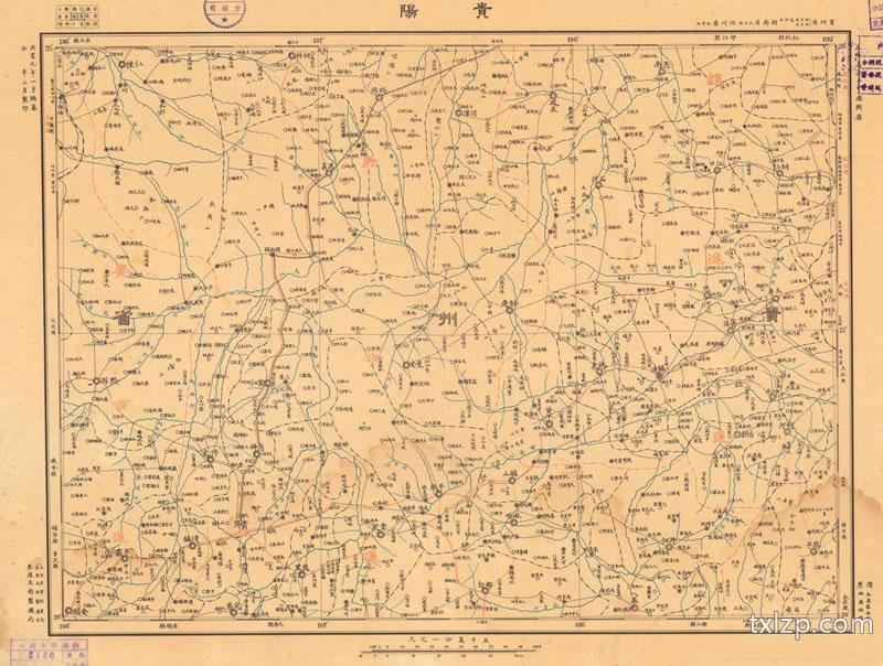 1916年中华帝国版中国舆图预览图2