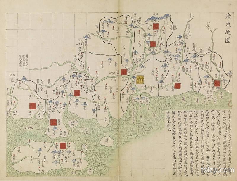明朝1636年《皇明职方地图》预览图1