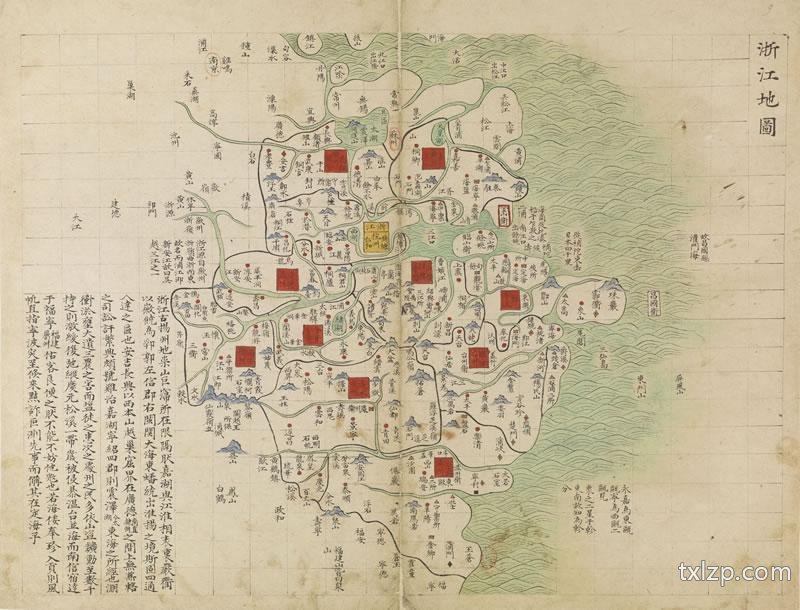 明朝1636年《皇明职方地图》预览图3
