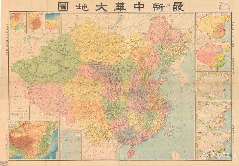 1941年《最新中华大地图》预览图