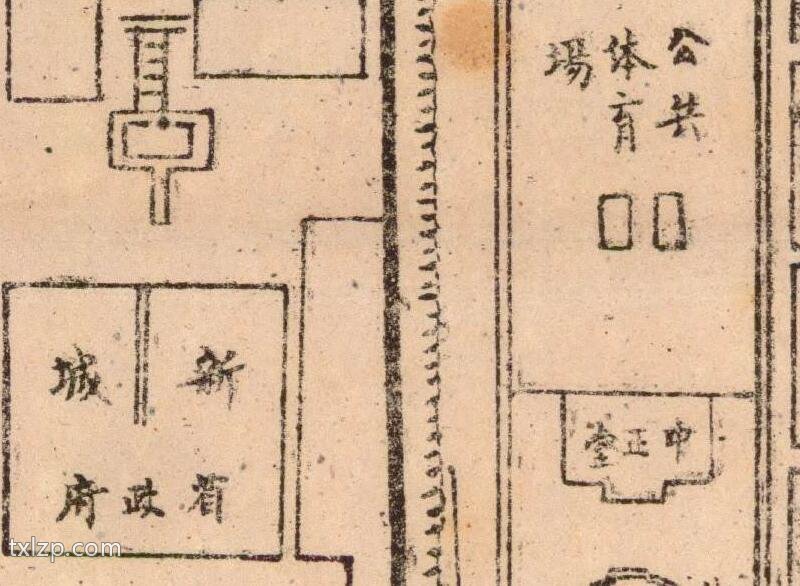 1945年《最新西京市城关图》预览图1