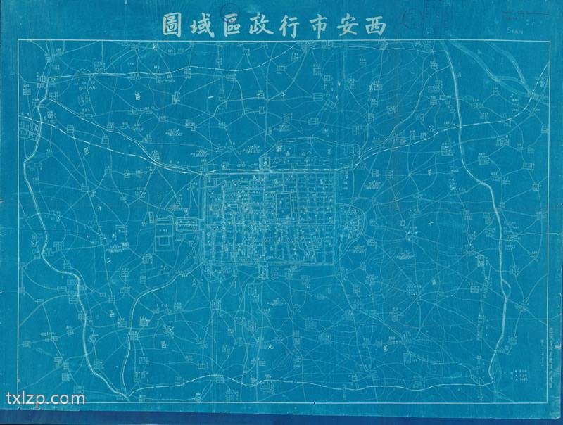 1948年《西安行政区域图》预览图