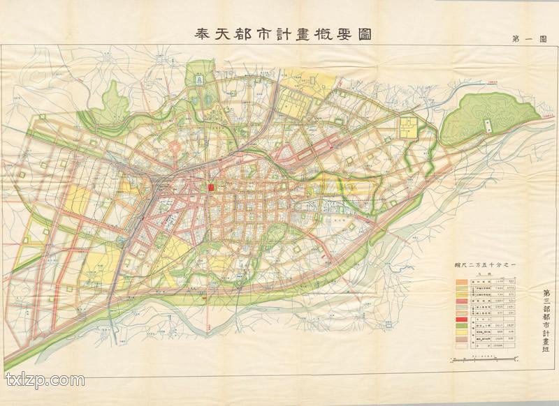 1935年《奉天都市规划概要图》沈阳地图预览图