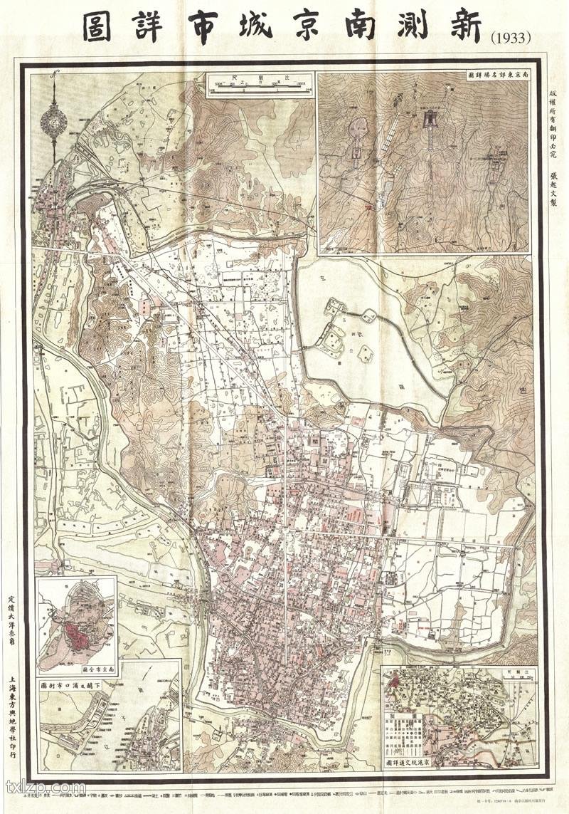 1933年《新测南京城市详图》预览图