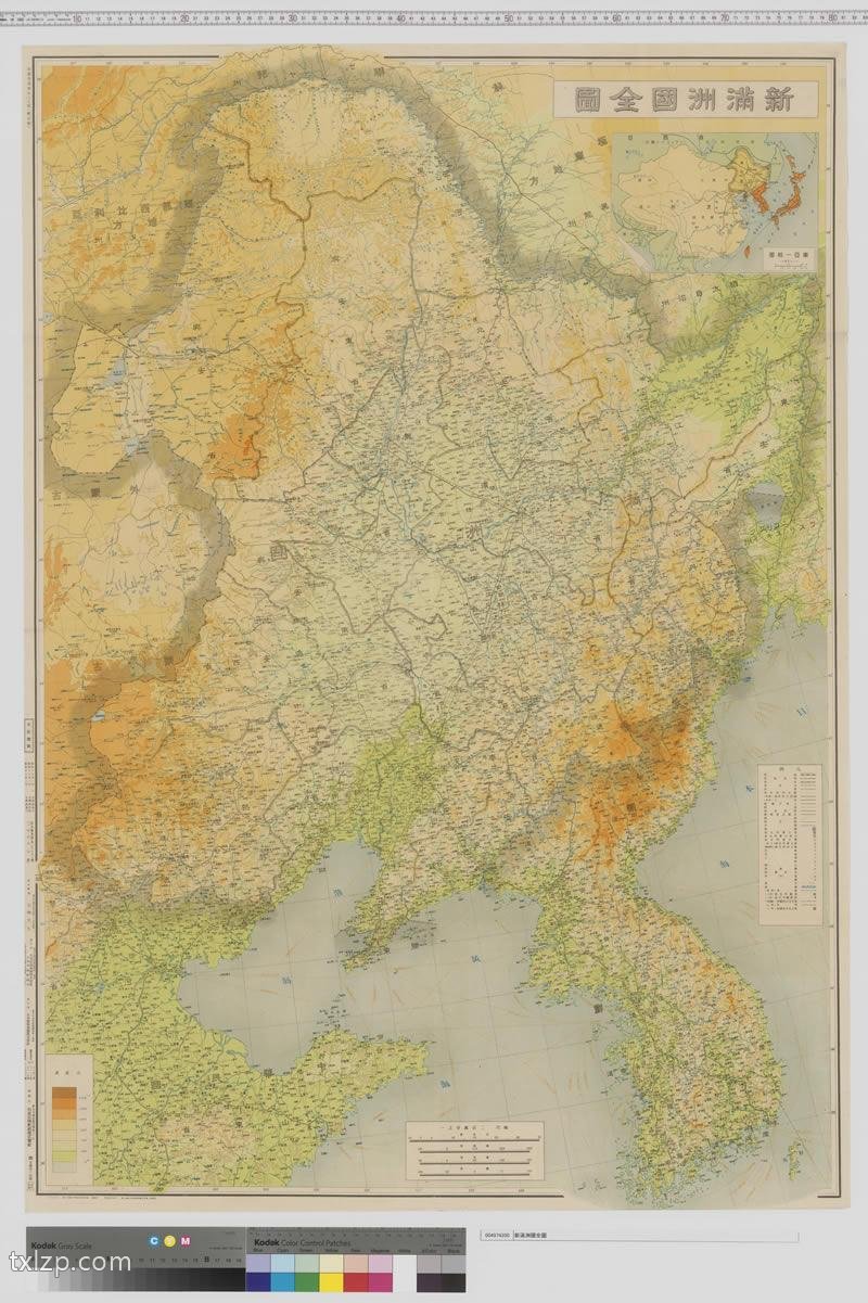 1943年《新满洲国全图》预览图