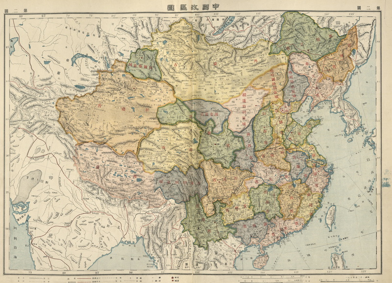 1917年《中国新舆图》陈镐基编预览图1