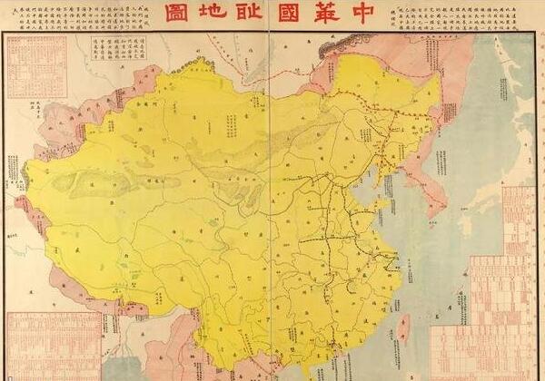 1929年《中华国耻地图》缩略图