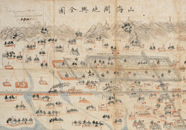 1900年《山海关地舆全图》