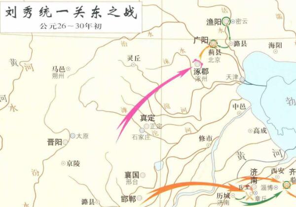 刘秀统一关东之战地图 公元26-30年缩略图