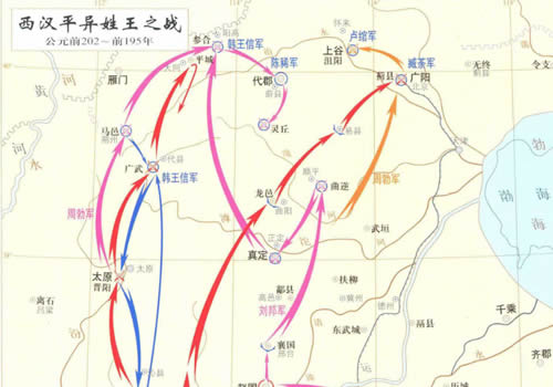 西汉平异姓王之战 公元前202-前195年缩略图