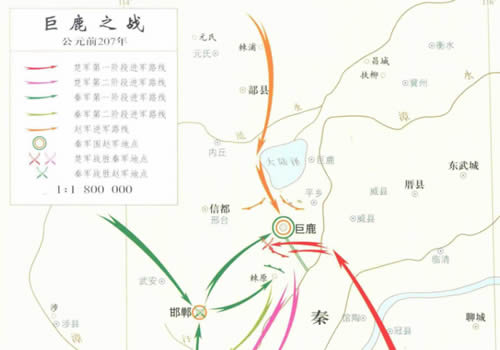 巨鹿之战地图 公元前207年缩略图