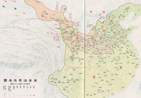 东晋 前燕前秦形势地图