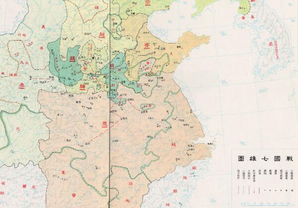 战国七雄图缩略图