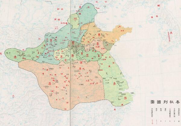 春秋列国图缩略图