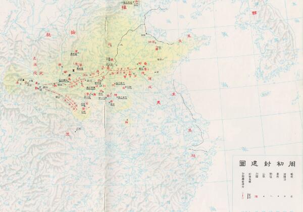 周初期封建国图缩略图