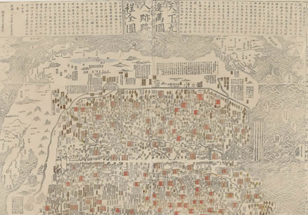 1663年 天下九边万国人迹路程全图缩略图