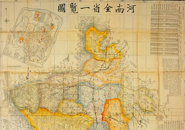 1912年《河南全省一览图》缩略图