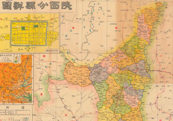 1947年陕西分县详图缩略图
