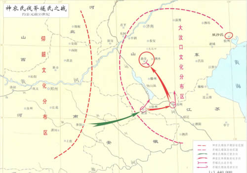 神农氏伐斧燧氏之战地图缩略图