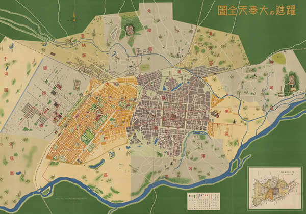 1938年跃进大奉天全图缩略图
