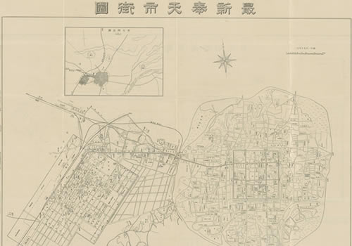 1926年沈阳《最新奉天市街图》缩略图