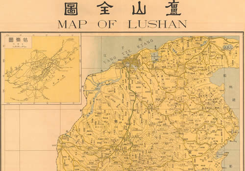 30年代《庐山全图》缩略图