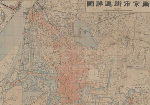 1947年 《南京市街道详图》缩略图