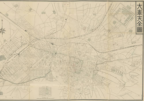 1934年《大奉天全图》缩略图