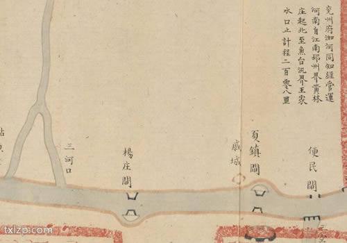 1877年运泇捕上下泉六厅光绪二年分做过岁抢二修另案等工用过银两缩略图