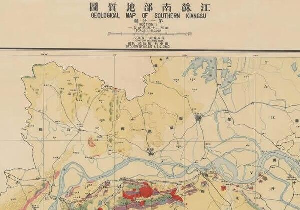 1925《江苏南部地质图》（1）缩略图