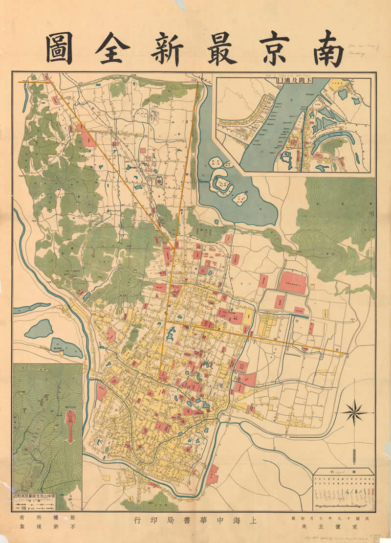 1930年《最新南京全图》