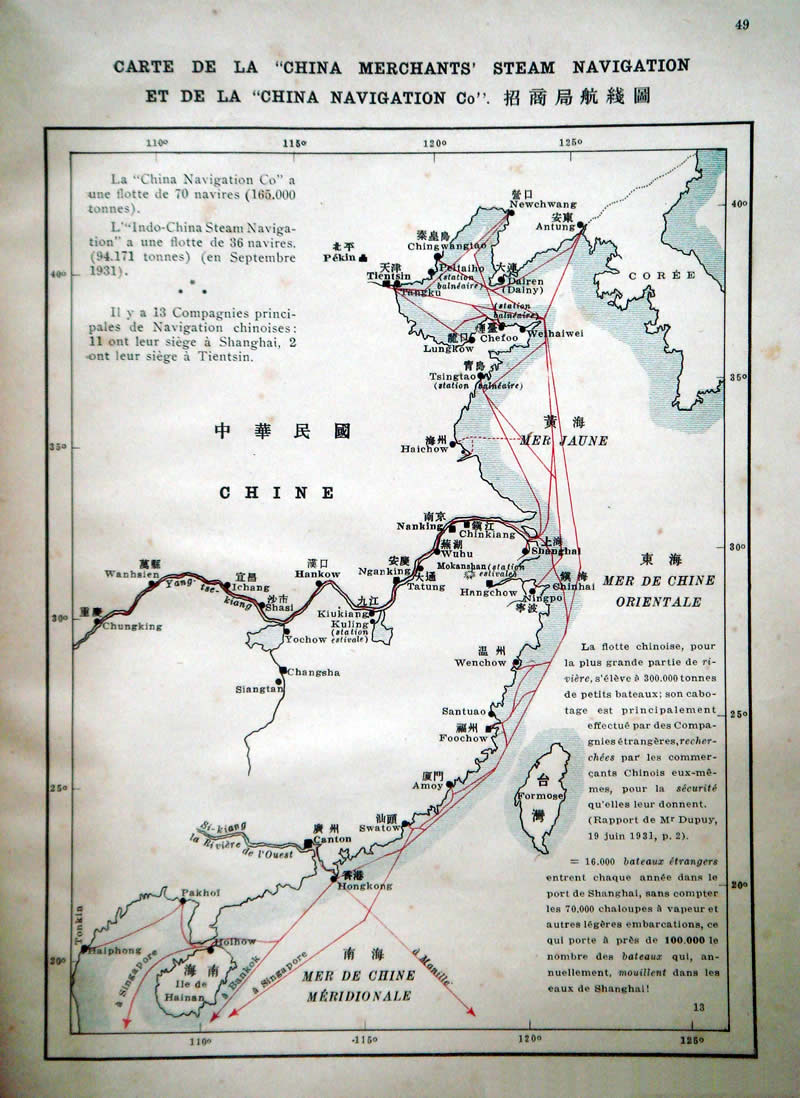1932年《招商局航线图》预览图