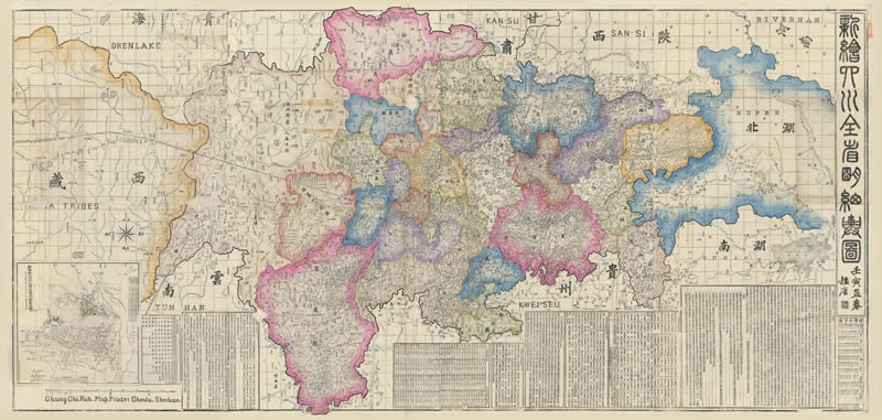 1906年《新绘四川全省明细舆图》预览图