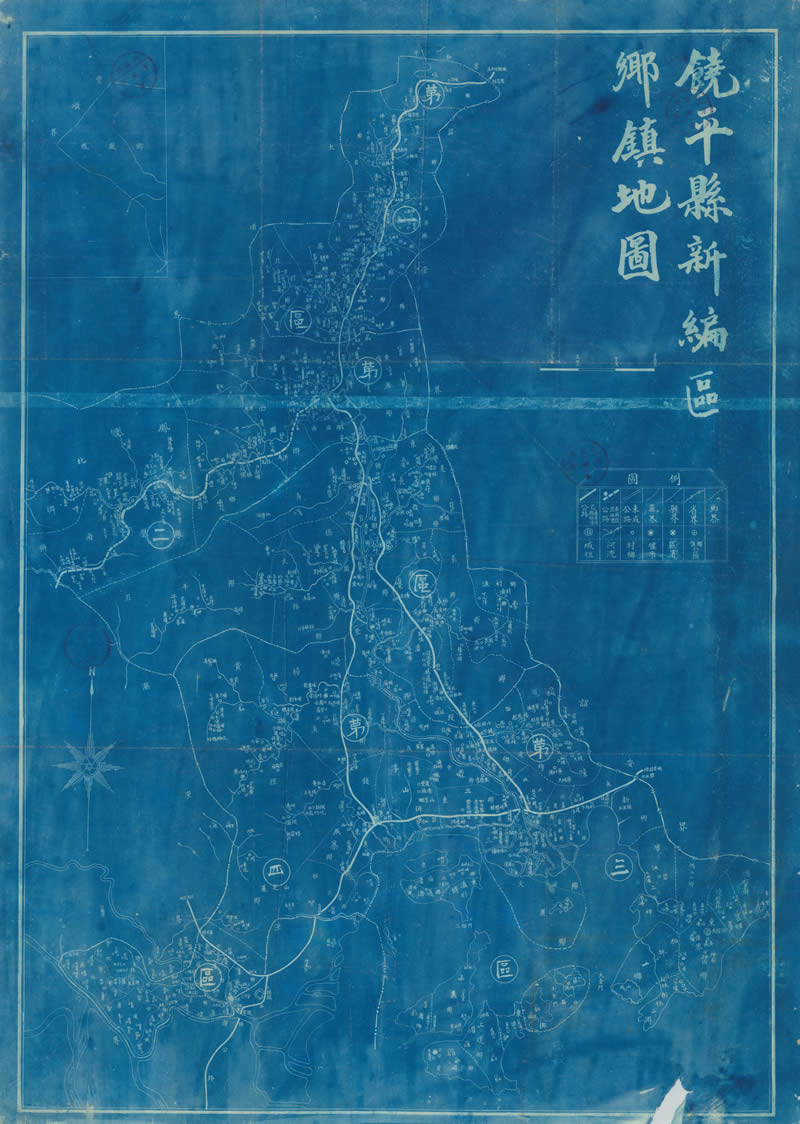 1941年《广东省饶平县新编区乡镇地图》预览图