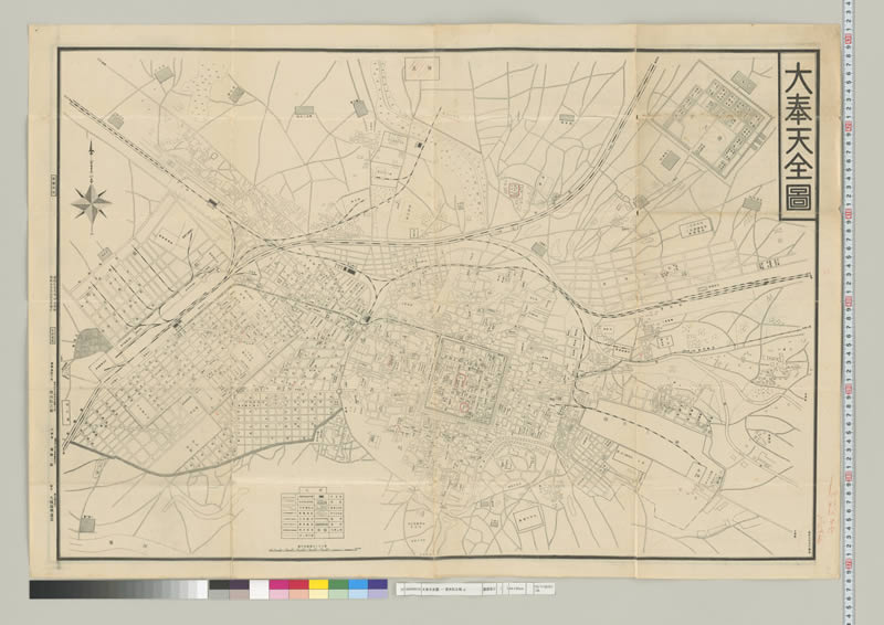 1934年《大奉天全图》预览图