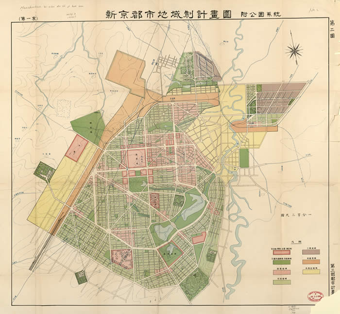 1932年《大新京都市计划》地图预览图1