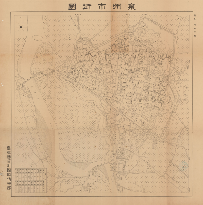 1939年《泉州市街图》预览图