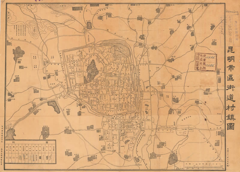 1939年《昆明市区街道村镇图》预览图