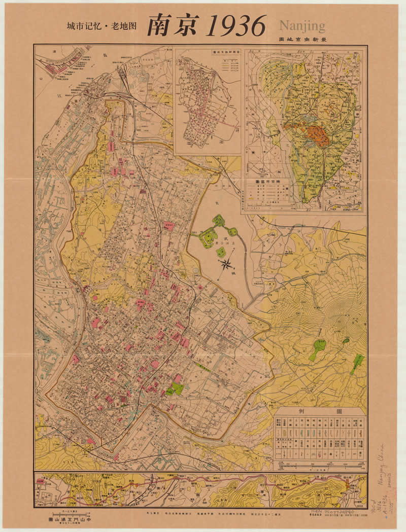 1936年《最近南京地图》预览图